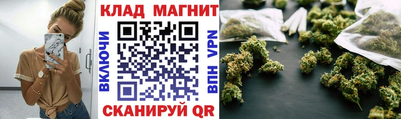 Купить закладку Балахна АМФ  Codein  МАРИХУАНА  КОКАИН  ГАШ 