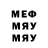 МЕТАДОН мёд Bernardo Prado
