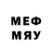 МЕТАМФЕТАМИН витя shred i