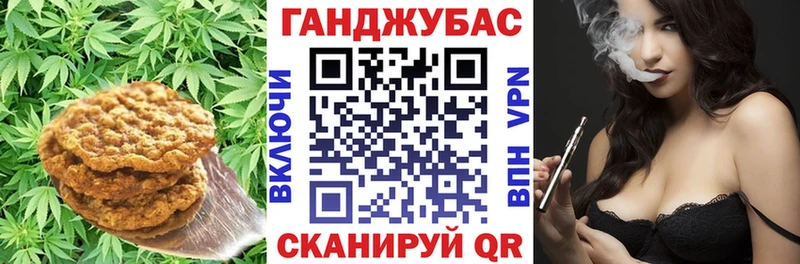 kraken рабочий сайт  даркнет сайт  Балахна  Печенье с ТГК марихуана 