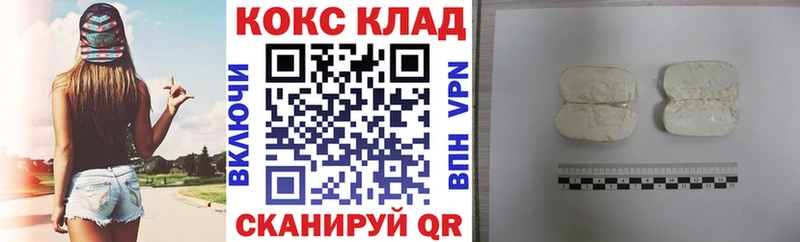 Кокаин Fish Scale  продажа наркотиков  Балахна 