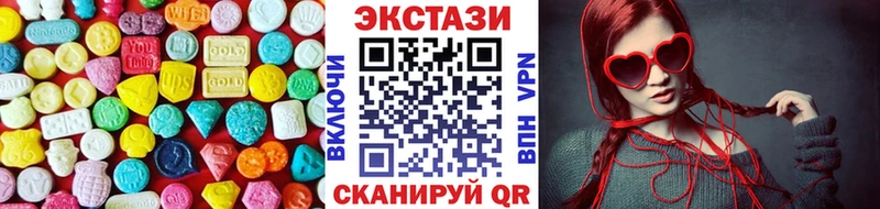 ЭКСТАЗИ Дубай  Балахна 