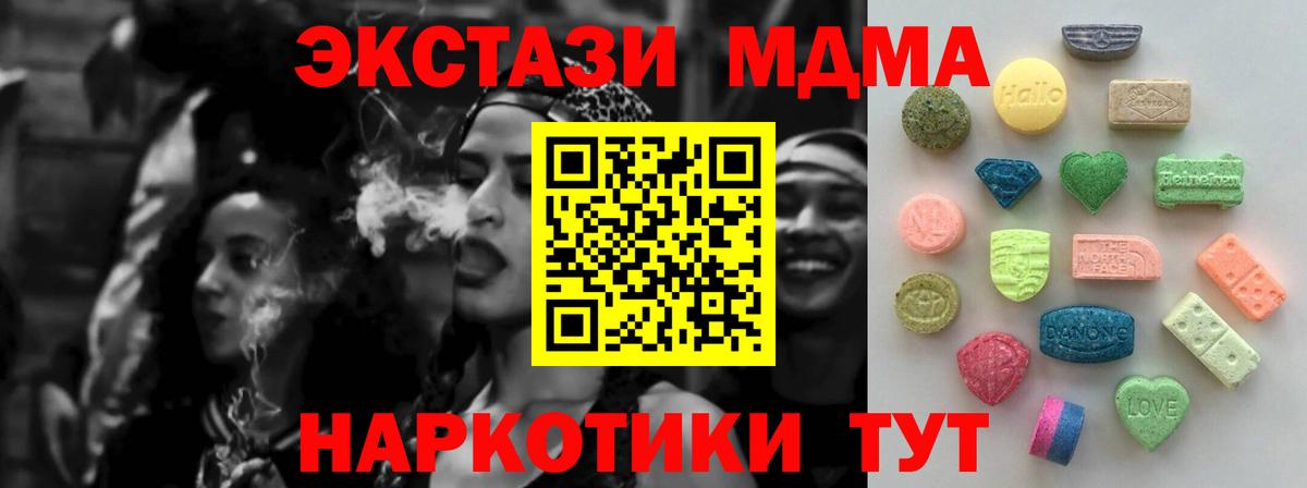 Экстази  Вход с VPN  Балахна  ЭКСТАЗИ DUBAI 