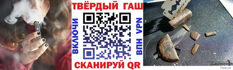 Гашиш VHQ  хочу   Балахна 