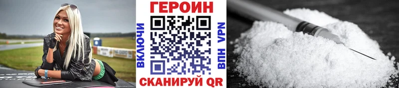 kraken   Балахна  Героин хмурый 