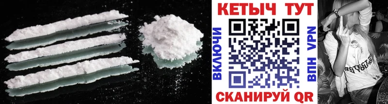 КЕТАМИН ketamine  Балахна 