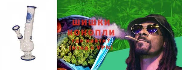 ALPHA-PVP Балабаново