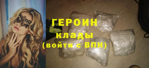 кокаин премиум Балахна