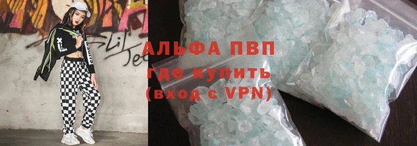 ALPHA-PVP Балабаново