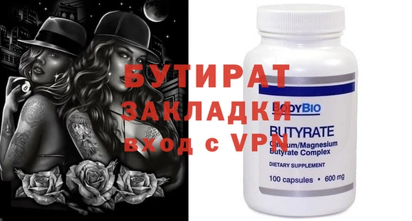 герыч Баксан