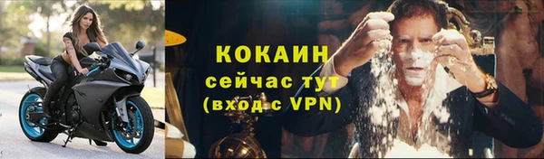 кокаин премиум Балахна