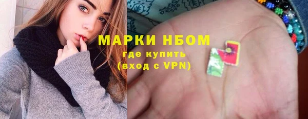COCAINE Горно-Алтайск