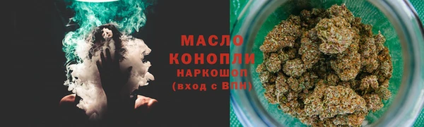 ALPHA-PVP Балабаново
