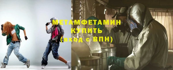 кокаин премиум Балахна