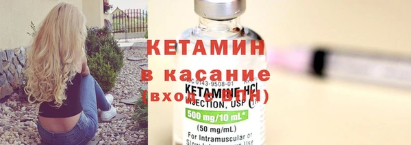 кокаин премиум Балахна