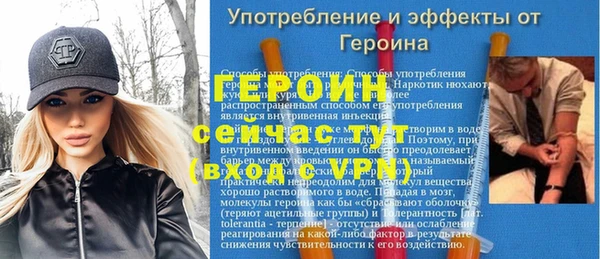 ALPHA-PVP Балабаново