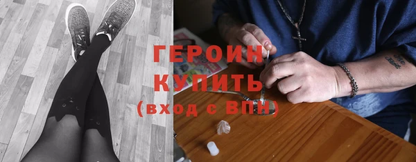 герыч Баксан