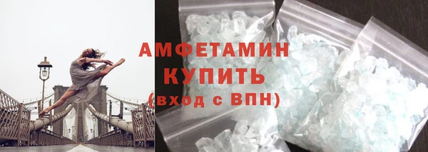 герыч Баксан