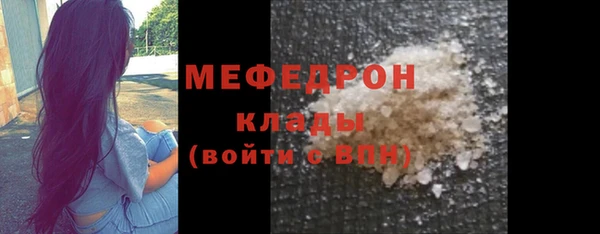кокаин премиум Балахна