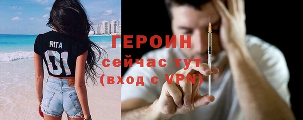 герыч Баксан