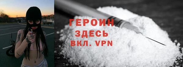 ALPHA-PVP Балабаново