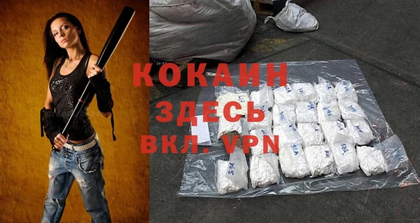 герыч Баксан