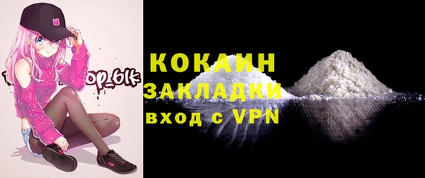 кокаин перу Горняк