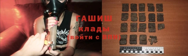 ALPHA-PVP Балабаново