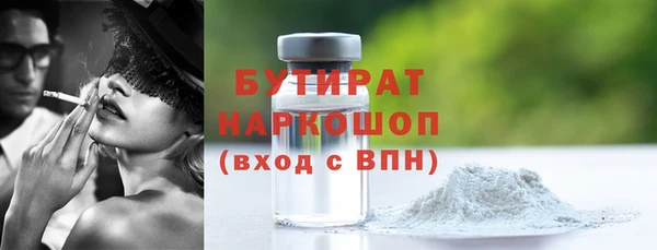ALPHA-PVP Балабаново