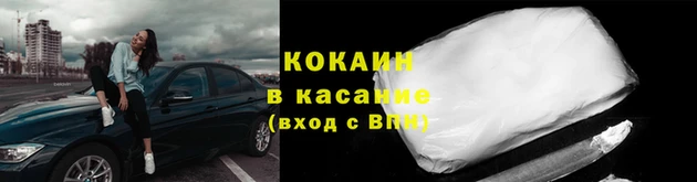 герыч Баксан
