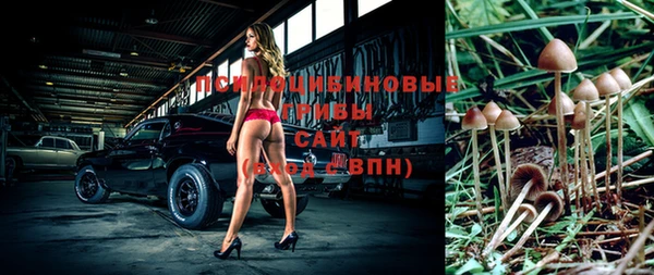 кокаин премиум Балахна