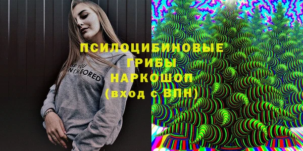 кокаин премиум Балахна