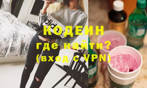 кокаин премиум Балахна