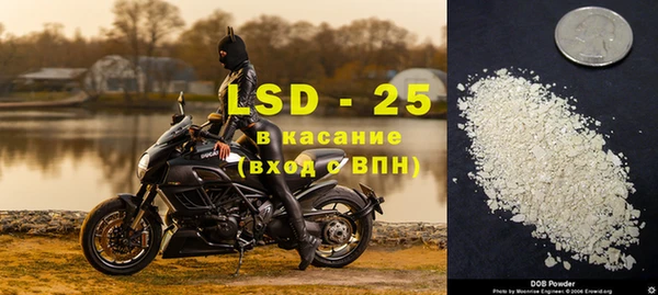 ALPHA-PVP Балабаново