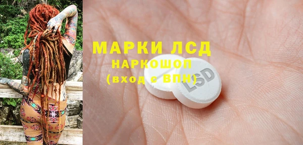 ALPHA-PVP Балабаново