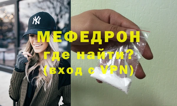 ALPHA-PVP Балабаново