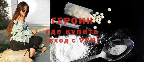 ALPHA-PVP Балабаново