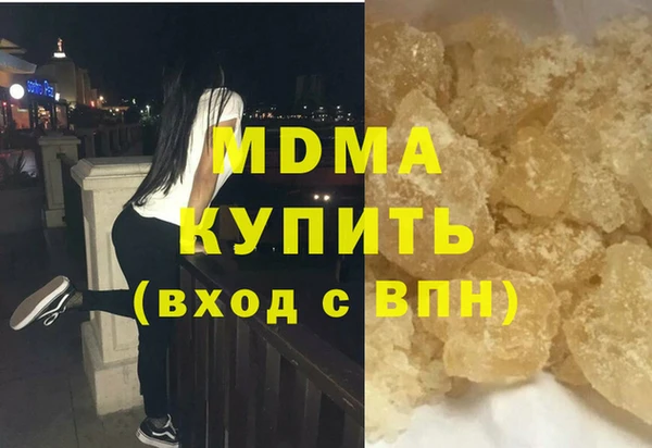 кокаин премиум Балахна