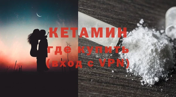 соль ск Костерёво