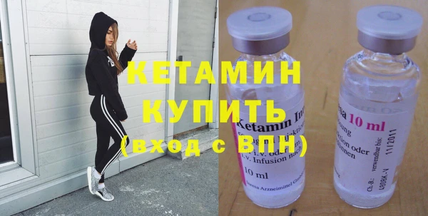 кокаин премиум Балахна