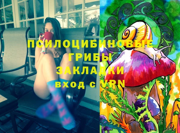герыч Баксан