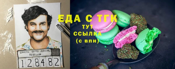ALPHA-PVP Балабаново