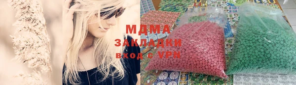 кокаин премиум Балахна
