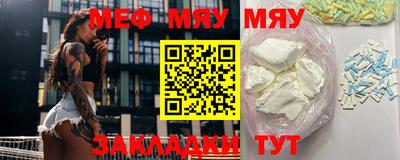 прущий лед Мирный