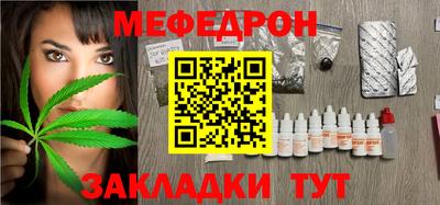 прущий лед Мирный
