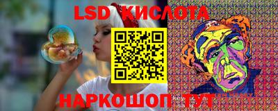 прущий лед Мирный