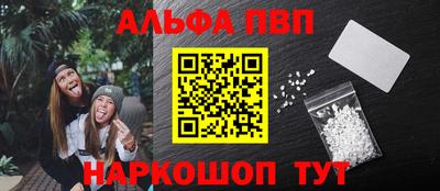 прущий лед Мирный