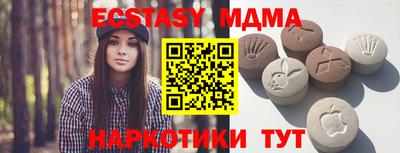 ECSTASY Михайловск