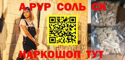 ECSTASY Михайловск