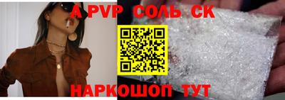 прущий лед Мирный
